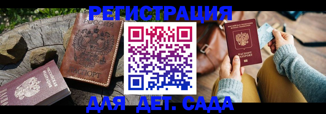 найти адрес прописки в Керчи